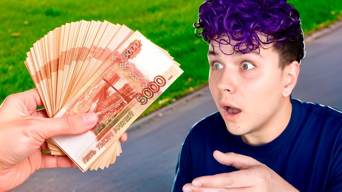 Незнакомец МНЕ ПРЕДЛОЖИЛ - 1 000 000 рублей 💵 Истории моих подписчиков (милс Play)