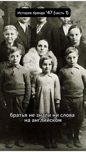 История Бренда ‘47 (часть 1) #47brand #бейсболки #кепки смотреть онлайн