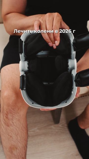 ‼️Боль в коленях — не приговор. Но мази в 2025 году — уже точно не решение. смотреть онлайн
