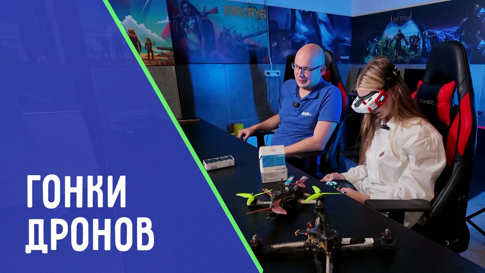 Гонки дронов. Новый вид спорта. ДЕТАЛИ СПОРТ смотреть онлайн