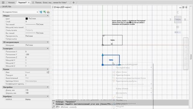 Растяжение + Движение делённое на два смотреть онлайн