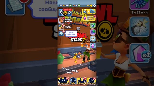 Играю в Subway Surfers