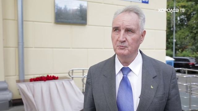 Человек дела: королёвцы почтили память директора завода «Стрела» Михаила Аржакова смотреть онлайн