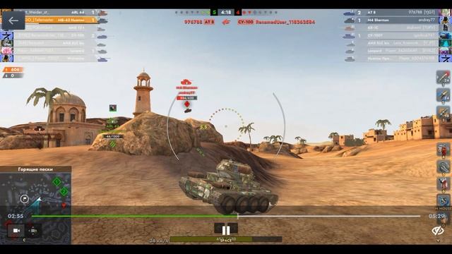 МБ-43 Ньютон, Горящие пески, 06.09.2025 15-01, Гравитация, встречный