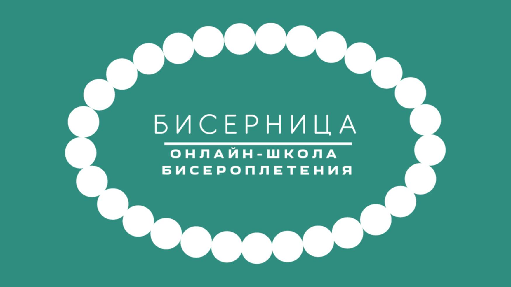 Финальная заставка