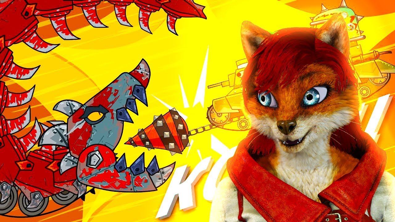 Пустынный Монстр AMEGA TOONS - мультики про танки, РЕАКЦИЯ на Amega Toons смотреть онлайн