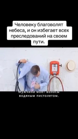 Вот что значит Бессмертный