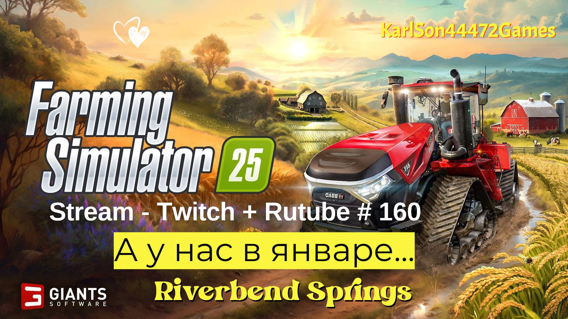 Farming Simulator 25 / А у нас в Январе... / РЕСТРИМ - Твич+Rutube #160 смотреть онлайн