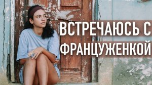 Бесплатно живу в Никарагуа