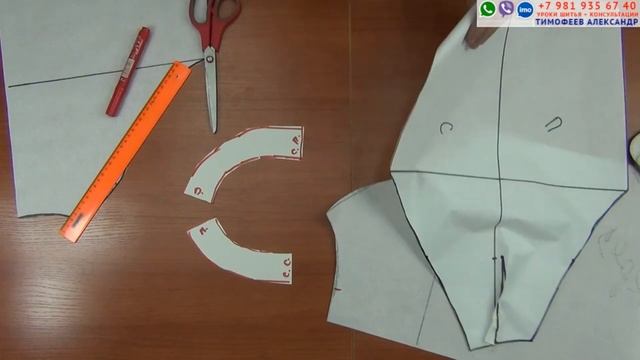 КАК СШИТЬ БЛУЗКУ СО СКЛАДКАМИ ПО ГОРЛОВИНЕ И РУКАВАМИ РЕГЛАН. ОРИГИНАЛЬНЫЙ КРОЙ. ТИМОФЕЕВ АЛЕКСАНДР смотреть онлайн