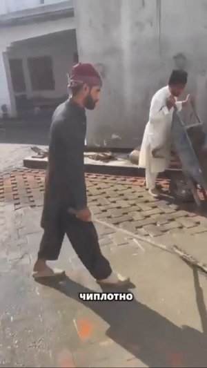 Κaк в Πaкиcтaнe дeлaют плитку вo двopaх
