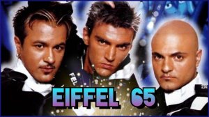 Eiffel 65 - Супер Мегамикс (Евродэнс 90-х Диско Микс) Новая Версия