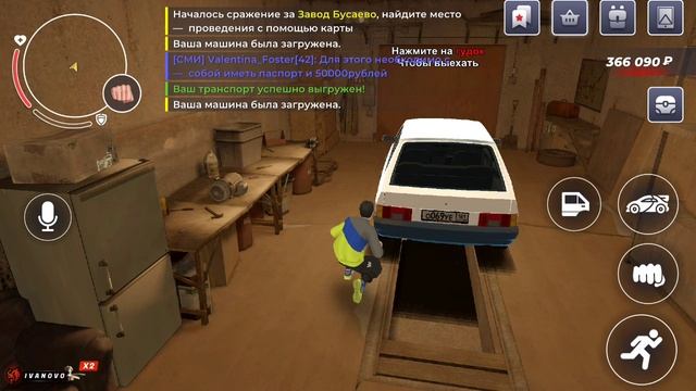 Мои убогие тачки смотреть онлайн