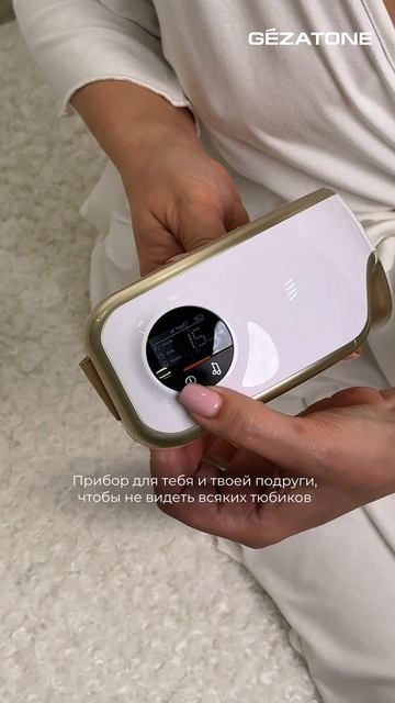 Массажер для глаз Deluxe isee400 Gezatone смотреть онлайн