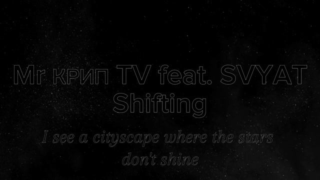 Shifting (Old OUTDATED) Slowed смотреть онлайн
