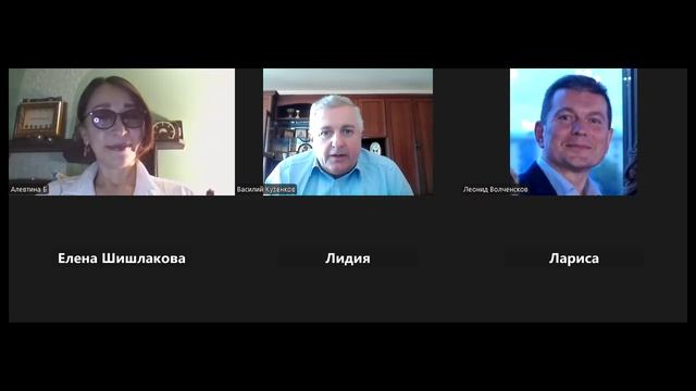 Встреча с партнерами Елены Шишлаковой. Часть 2