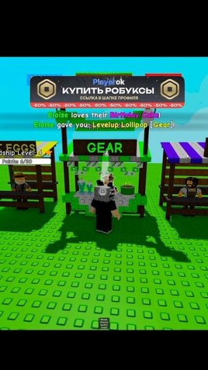 День рождение Eloise grow a garden roblox #growagarden #roblox