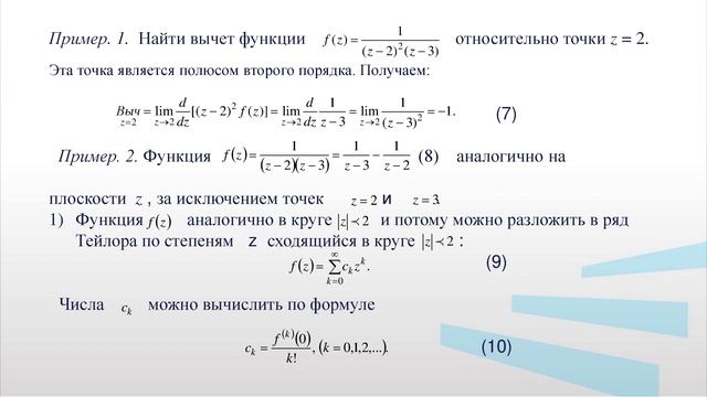 Овчарова 2 5