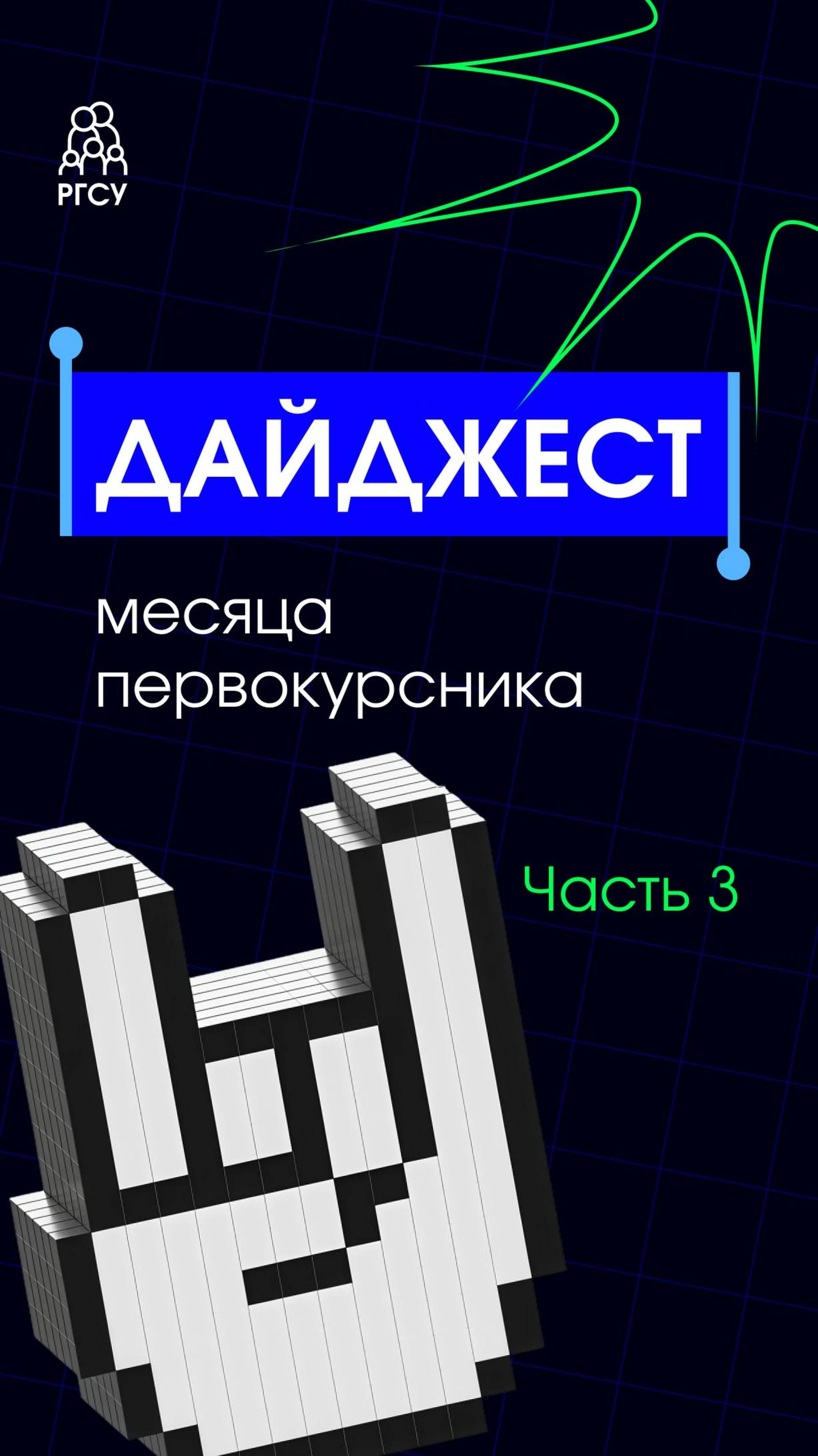 А вот и новый дайджест! смотреть онлайн