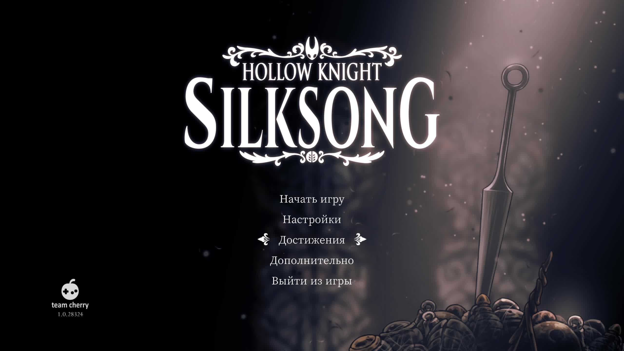 Hollow Knight Silksong смотреть онлайн