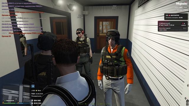 иск длинный