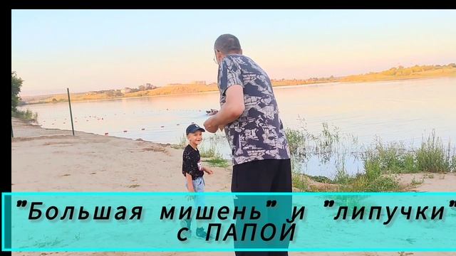МИШЕНЬ смотреть онлайн