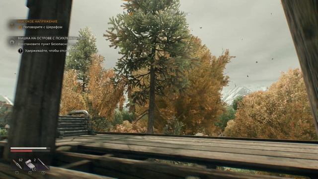 Dying Light The Beast#4