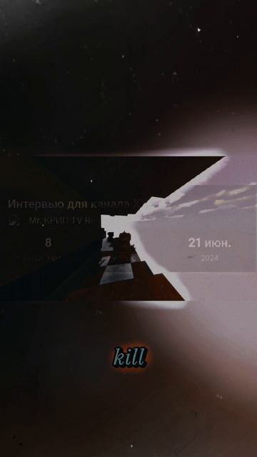 Мелкий тизер смотреть онлайн