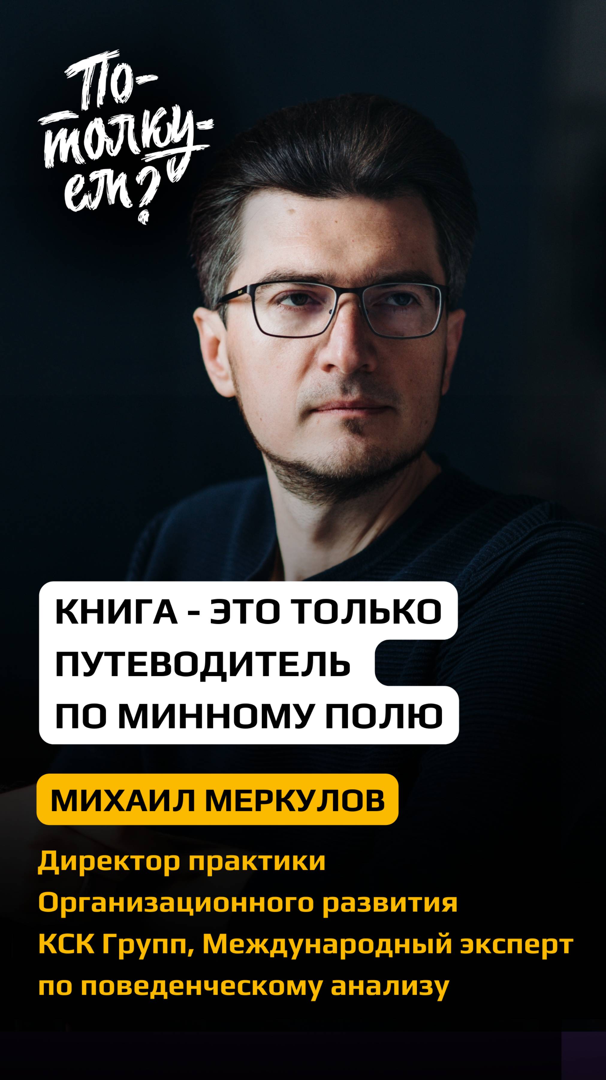 Адизес - от бизнес-идеи к исполнению Стратегии: Как не заблудиться в жизненном цикле бизнеса