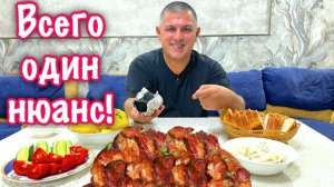 ШАШЛЫК в КВАРТИРЕ - ЛЕГКО и ПРОСТО! Мясо с Дымком как на МАНГАЛЕ!