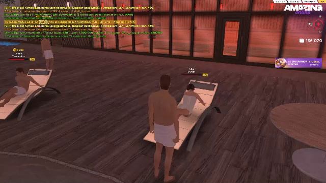 Amazing-rp ( STREAM )