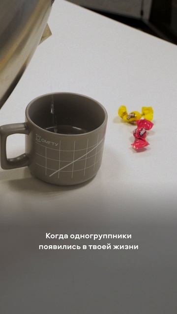 Когда одногруппники появились в твоей жизни смотреть онлайн