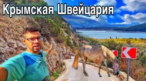 Крым. ЧТО СКРЫВАЕТ Байдарская долина? Каньон Узунджа, Чернореченское водохранилище. Севастополь 2025