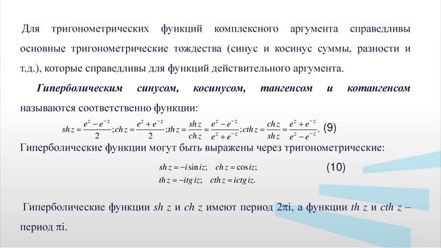 Овчарова 2 2