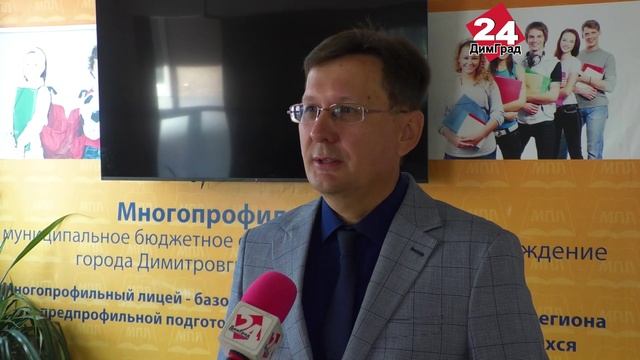 Димитровградским школьникам рассказали про мирный атом смотреть онлайн