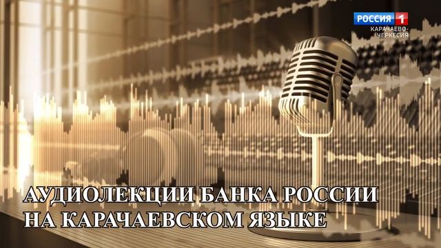 Что делать, если вам звонят с номера банка и просят предоставить конфиденциальные данные? смотреть онлайн