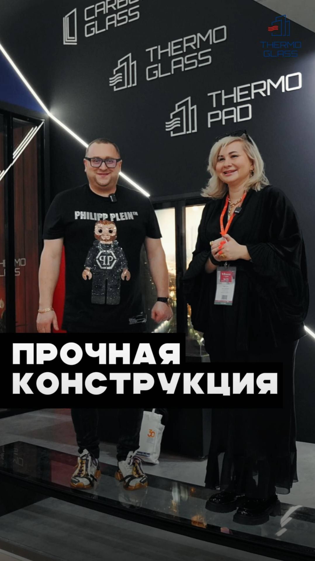 🦾 Инновационные окна смотреть онлайн