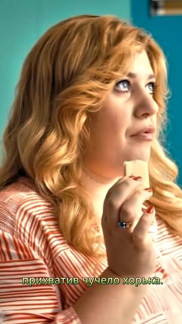 А у меня эвакуляция. | Морозко 1-й сезон 2-я серия (сериал, 2024) | #shorts #родное кино #морозко смотреть онлайн