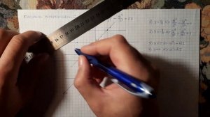 Построение гиперболического параболоида