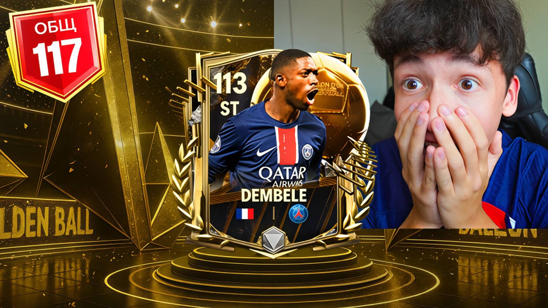 МОЙ САМЫЙ ЛУЧШИЙ ДРОП В FC MOBILE! ПАКИ СОБЫТИЯ КАПИТАНОВ 😱 смотреть онлайн