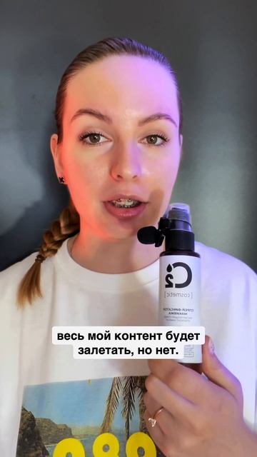 Как набрать миллион просмотров