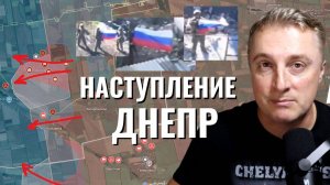 Украинский фронт - наступление на Днепропетровщине. Украина платит в бюджет РФ. Рекорд с Китаем.