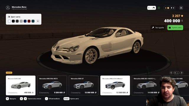 СКОЛЬКО Я ПОЛУЧУ ВО ВКЛАДАХ НА 50,000,000 ? MTA CCD PLANET