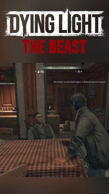 DYING LIGHT THE BEAST► Можно ли есть зомби? смотреть онлайн