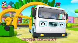 Десять экскаваторов копают клад | 🐼Панда Кики | 🚛Песенки про машинки | 🎵Сборни   1000167956.mp4