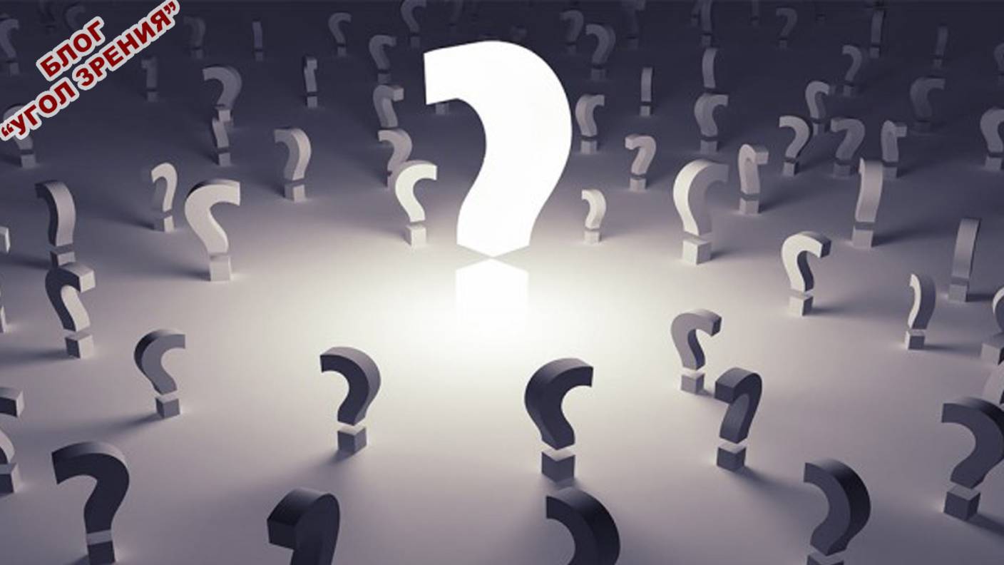 Исследование смыслов - адекватность. смотреть онлайн