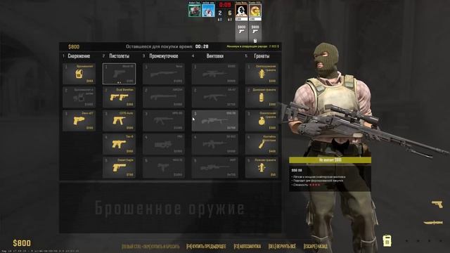 НОРМ КАТКА В Counter-Strike 2