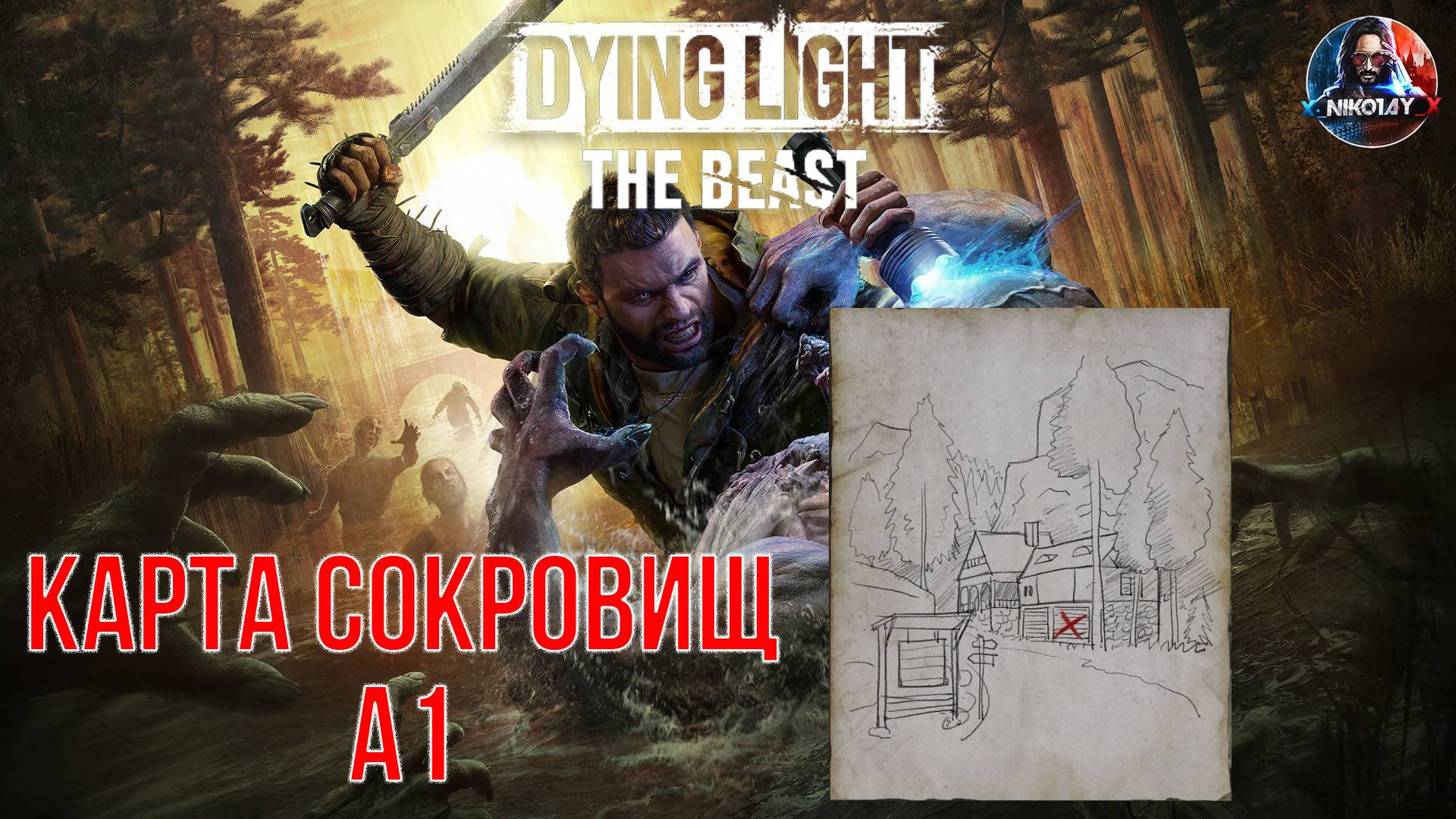 Dying Light: The Beast - Карта сокровищ A1 смотреть онлайн