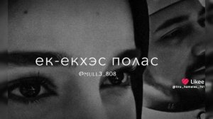 цыганская песня ❤❤