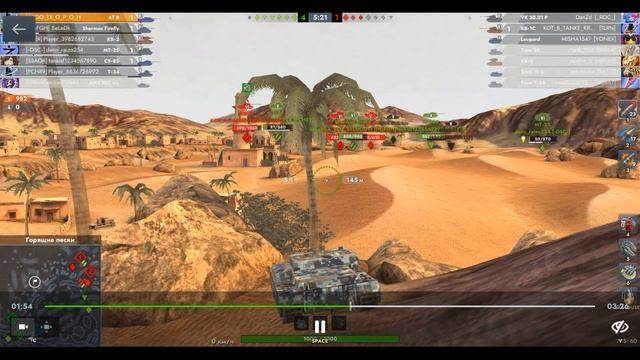 AT 8, Горящие пески, 05.09.2025 16-28, Гравитация, встречный